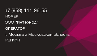 9581119655